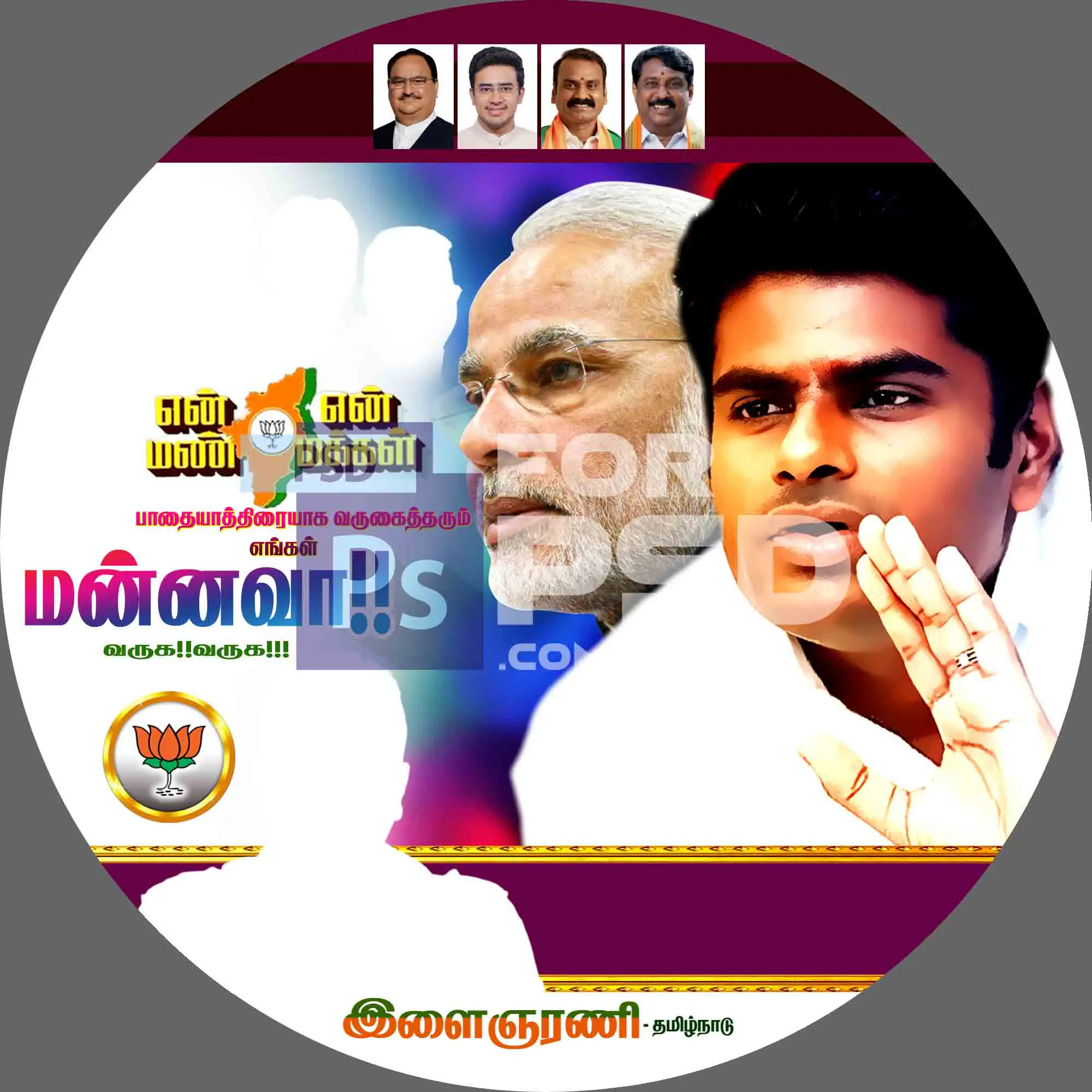 Image Preview